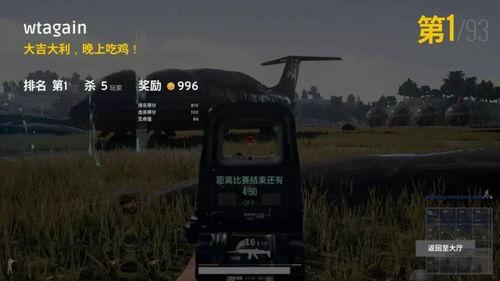 吃鸡电脑版最新爆料,画质升级，玩法革新，带你领略极致游戏体验！