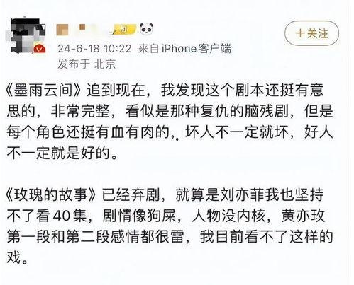 于正长文爆料演艺圈内幕,于正长文揭露不为人知的幕后真相  第3张