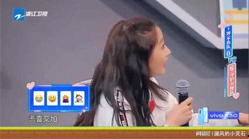 花哥爆料截图图片高清视频,高清截图、视频揭秘事件真相  第2张