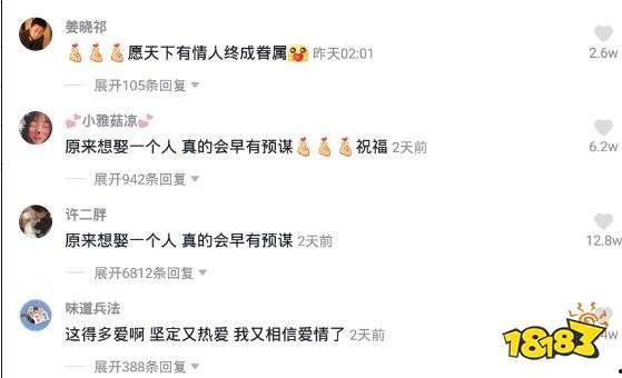 抖音求婚爆料视频大全,浪漫瞬间，见证爱情美好瞬间  第2张