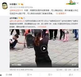中东之眼 爆料视频最新,揭秘中东地区紧张局势背后的真相 第1张 中东之眼 爆料视频最新,揭秘中东地区紧张局势背后的真相 第1张