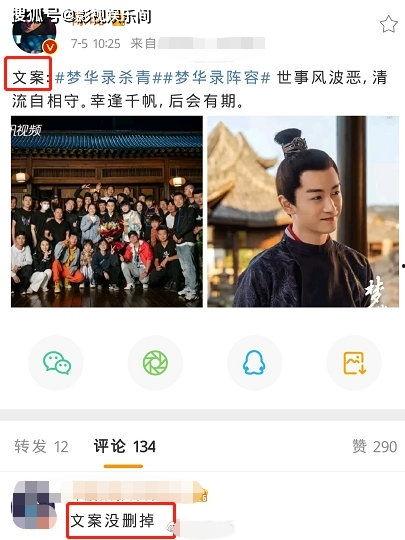 娱乐爆料文案伤感,娱乐圈背后的伤感故事