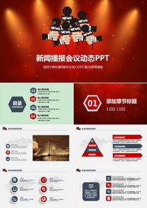 爆料新闻模板免费下载,某明星涉嫌偷税漏税,税务部门已介入调查 第2张 爆料新闻模板免费下载,某明星涉嫌偷税漏税,税务部门已介入调查 第2张