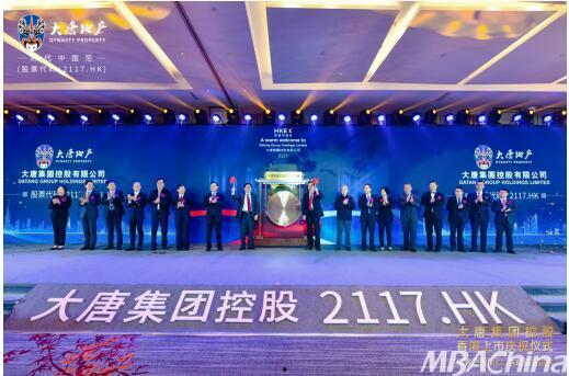 大唐集团爆料新闻最新情况,揭秘企业变革与发展动态 第2张 大唐集团爆料新闻最新情况,揭秘企业变革与发展动态 第2张