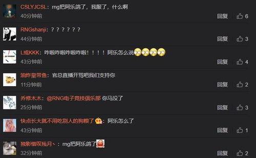 阿乐最新爆料视频,热点事件背后的惊人真相  第3张