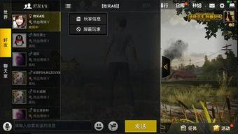 爆料绝地求生视频大全集,视频大全集深度解析，揭秘游戏精彩瞬间  第3张