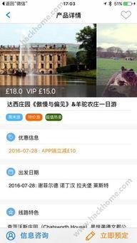 海诺官方爆料视频在线观看,揭秘幕后精彩瞬间  第1张