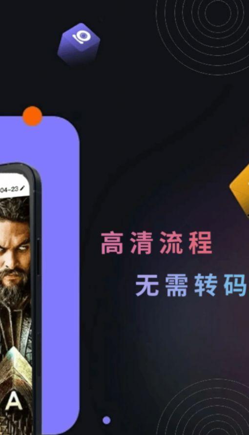 海诺官方爆料视频在线观看,揭秘幕后精彩瞬间  第2张